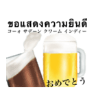 生 ビール です お酒 タイ語（個別スタンプ：24）