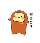 大分の猿 (敬語編)（個別スタンプ：2）
