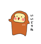 大分の猿 (敬語編)（個別スタンプ：3）