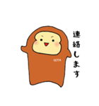 大分の猿 (敬語編)（個別スタンプ：5）