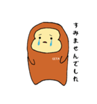 大分の猿 (敬語編)（個別スタンプ：7）