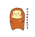 大分の猿 (敬語編)（個別スタンプ：9）