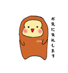 大分の猿 (敬語編)（個別スタンプ：10）