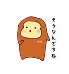 大分の猿 (敬語編)（個別スタンプ：11）
