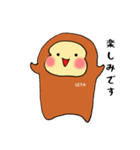 大分の猿 (敬語編)（個別スタンプ：12）