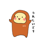 大分の猿 (敬語編)（個別スタンプ：14）