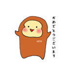 大分の猿 (敬語編)（個別スタンプ：16）