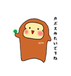 大分の猿 (敬語編)（個別スタンプ：21）