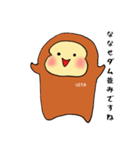 大分の猿 (敬語編)（個別スタンプ：24）