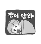 友情韓国語スタンプ（個別スタンプ：8）