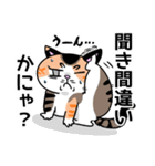 三毛猫あられちゃん（個別スタンプ：31）