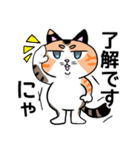 三毛猫あられちゃん（個別スタンプ：33）