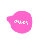 ピンク pink 吹き出し はりうくん（個別スタンプ：1）