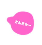 ピンク pink 吹き出し はりうくん（個別スタンプ：6）