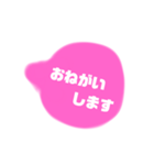 ピンク pink 吹き出し はりうくん（個別スタンプ：9）