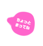 ピンク pink 吹き出し はりうくん（個別スタンプ：10）