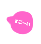 ピンク pink 吹き出し はりうくん（個別スタンプ：12）