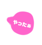 ピンク pink 吹き出し はりうくん（個別スタンプ：14）