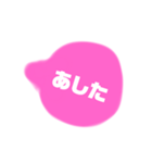 ピンク pink 吹き出し はりうくん（個別スタンプ：30）