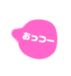 ピンク pink 吹き出し はりうくん（個別スタンプ：34）