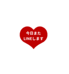 LINE HEART 2【敬語編】[¼]レッド（個別スタンプ：18）