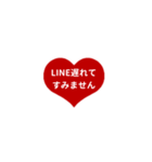 LINE HEART 2【敬語編】[¼]レッド（個別スタンプ：23）