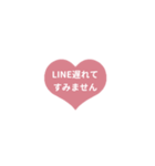 LINE HEART 2【敬語編】[¼]ピンク（個別スタンプ：23）