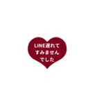 LINE HEART 2【敬語編】[¼]ボルドー（個別スタンプ：24）