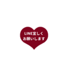 LINE HEART 2【敬語編】[¼]ボルドー（個別スタンプ：32）