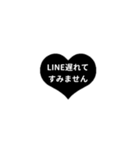 LINE HEART 2【敬語編】[¼]ブラック（個別スタンプ：23）