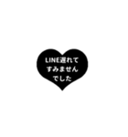 LINE HEART 2【敬語編】[¼]ブラック（個別スタンプ：24）