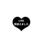 LINE HEART 2【敬語編】[¼]ブラック（個別スタンプ：26）