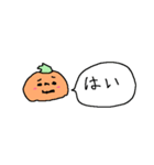 省スペーススタンプ＜ハロウィン＞（個別スタンプ：32）