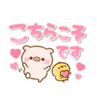 カラフル♡デカ文字ぽこちゃん（個別スタンプ：22）