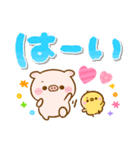 カラフル♡デカ文字ぽこちゃん（個別スタンプ：26）