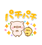 カラフル♡デカ文字ぽこちゃん（個別スタンプ：33）