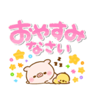 カラフル♡デカ文字ぽこちゃん（個別スタンプ：38）