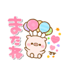 カラフル♡デカ文字ぽこちゃん（個別スタンプ：40）