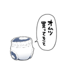 しゃべるおむつ（個別スタンプ：17）