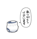 しゃべるおむつ（個別スタンプ：33）