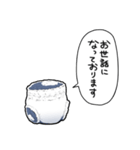 しゃべるおむつ（個別スタンプ：37）