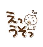 ねこのでか文字リアクションと挨拶（個別スタンプ：15）