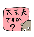 くまたんの日常で使える敬語（個別スタンプ：25）