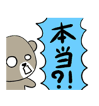 くまたんの日常で使える敬語（個別スタンプ：27）