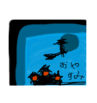ハロウィン仕様スタンプ（個別スタンプ：1）