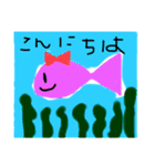 5歳の癒しスタンプ（個別スタンプ：32）