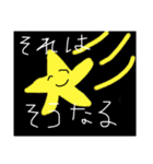 5歳の癒しスタンプ（個別スタンプ：36）