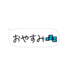 ▶シンプル可愛く動く吹き出し[省スペース]（個別スタンプ：2）