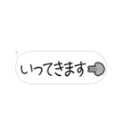 ▶シンプル可愛く動く吹き出し[省スペース]（個別スタンプ：5）