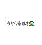 ▶シンプル可愛く動く吹き出し[省スペース]（個別スタンプ：6）